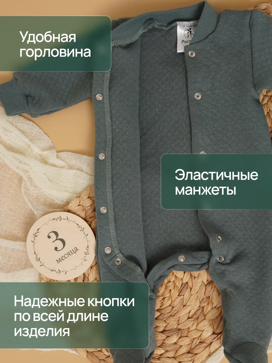 Комбинезон Супер Пупс мод24/светлыйхаки - фото 2