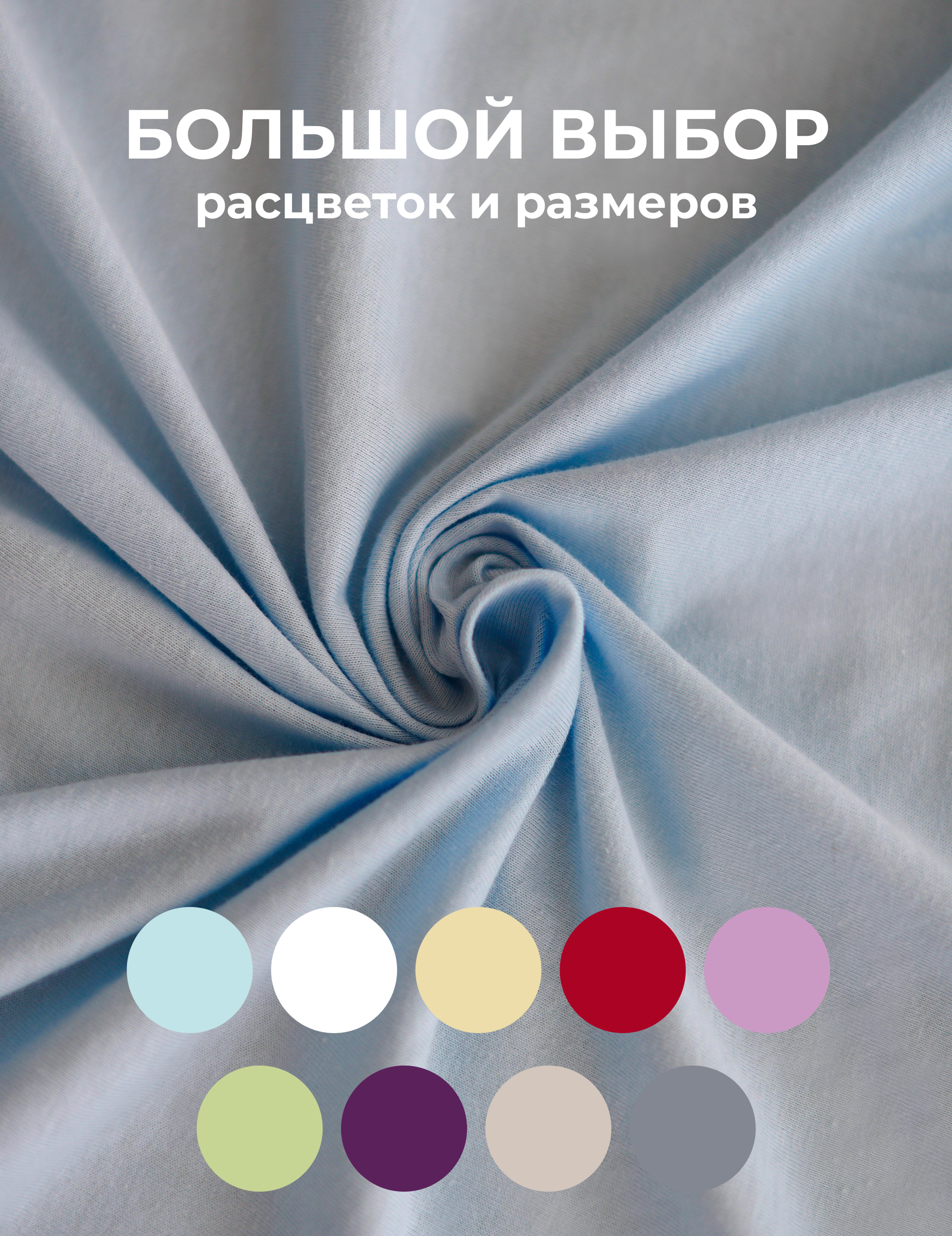 Простыня Селтекс серо-голубой 90 x 200 см на резинке - фото 13