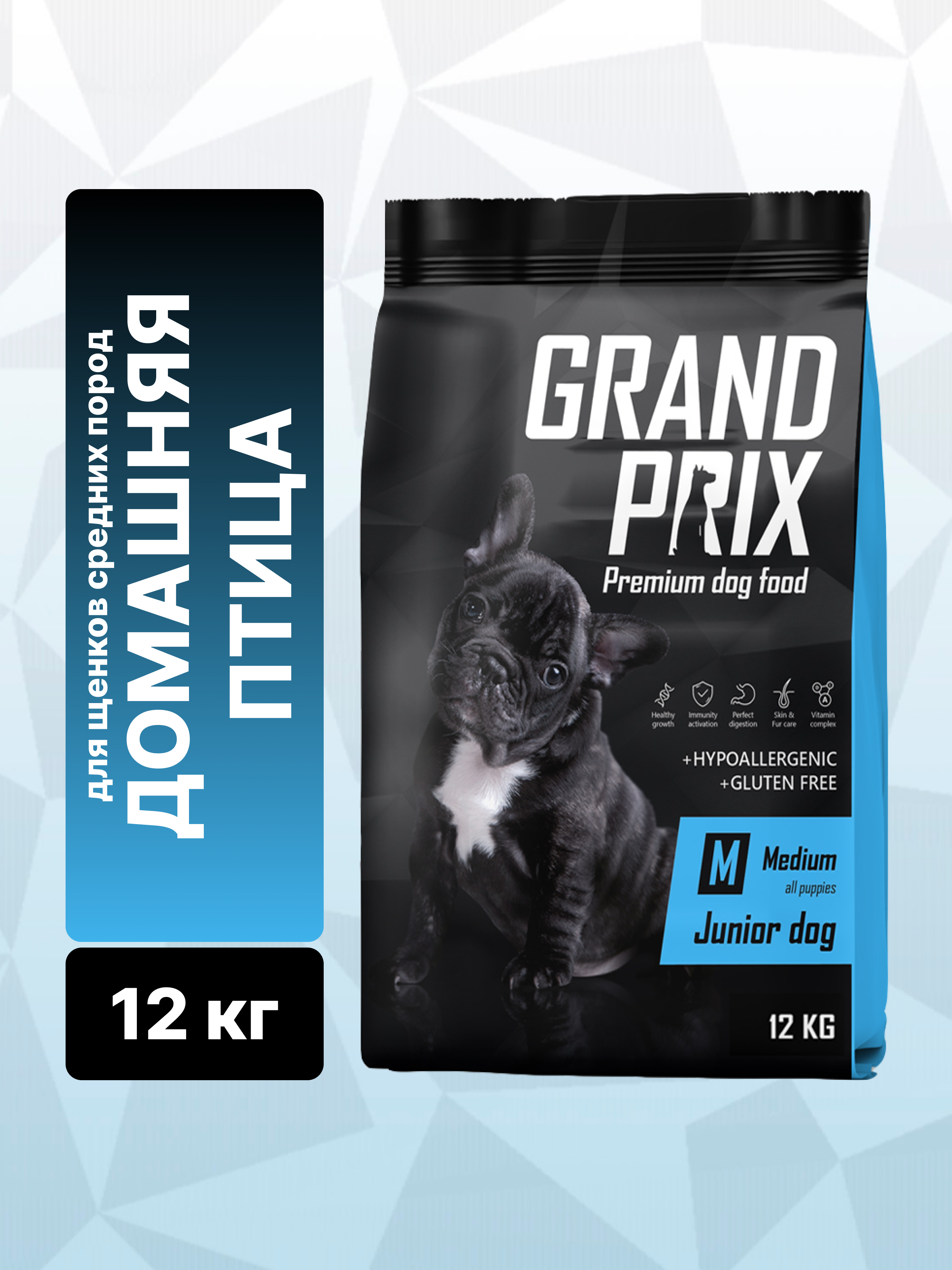 Сухой корм для щенков собак средних пород GRAND PRIX Medium Junior с мясом домашней птицы, 12 кг - фото 2