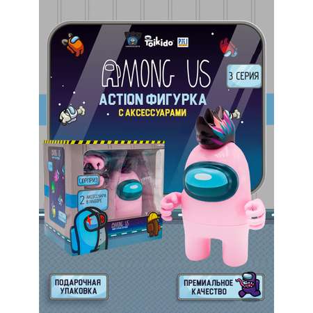 Фигурка Among Us