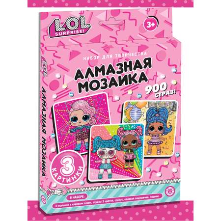 Алмазная мозаика L.O.L. Surprise!