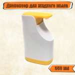 Мыло жидкое Rabizy