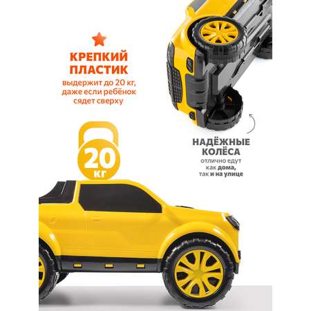 Внедорожник Green Plast Пикап