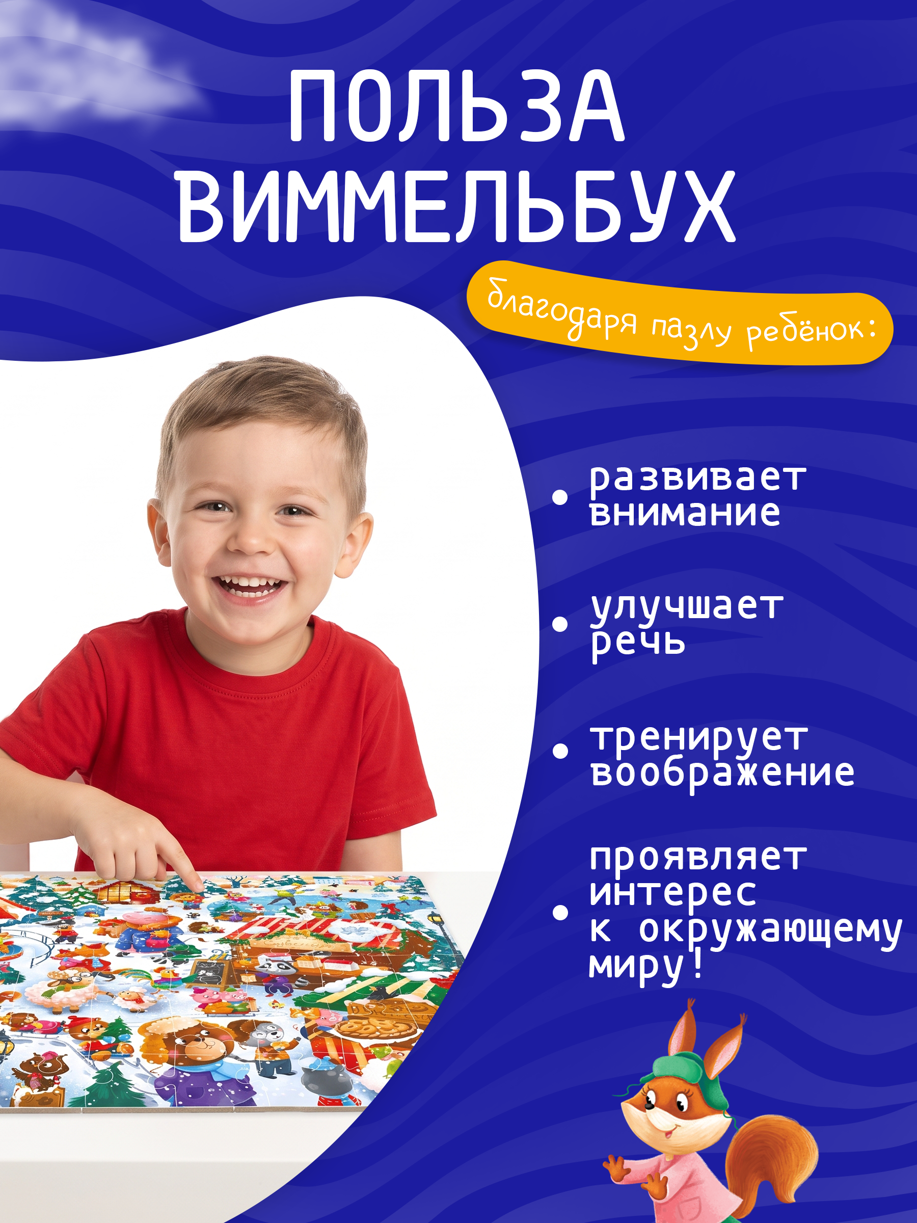 Пазл Tigitak Рождественская ярмарка - фото 4