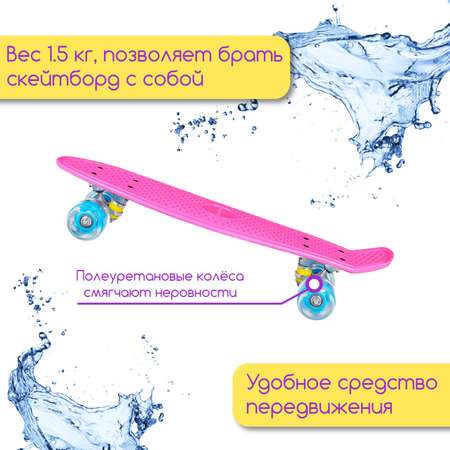 Пенни борд ONLITOP 60 см