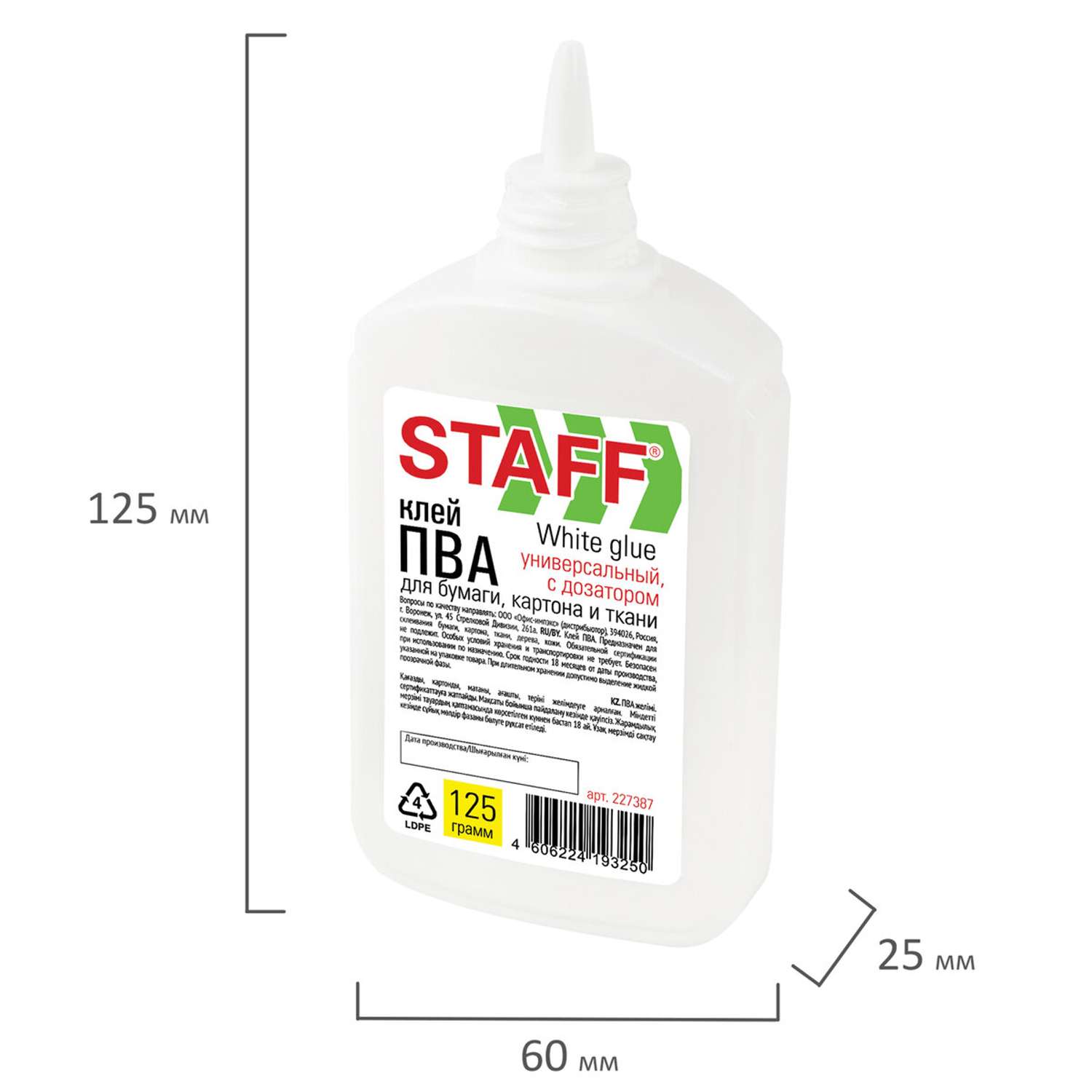 Клей ПВА Staff 125 г 1 шт. - фото 3