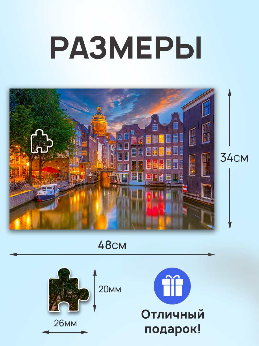 Пазл Рыжий кот классический - фото 2