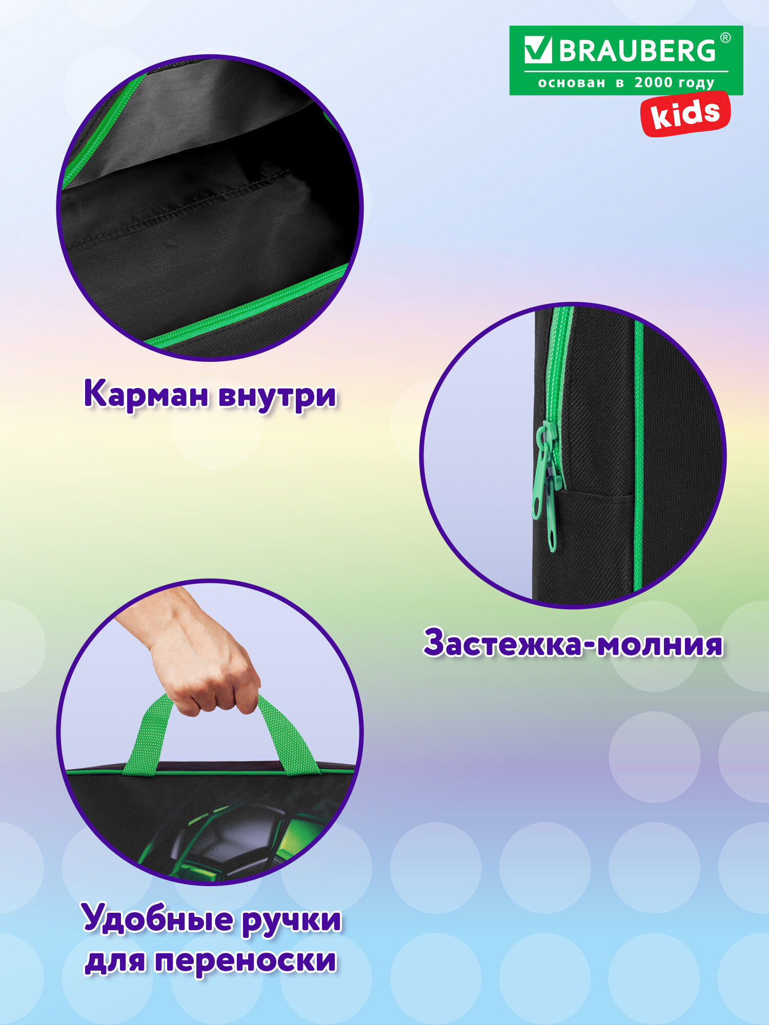 Папка для тетрадей Brauberg А4 - фото 4
