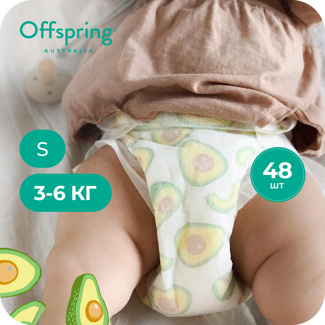 Подгузники Offspring S (3-6 кг) 48 шт. - фото 1