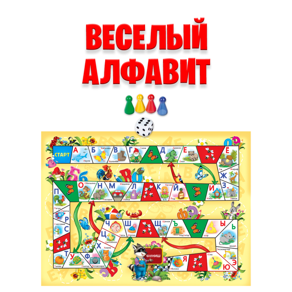 Настольная игра Рыжий кот - фото 5