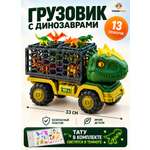 Автовоз TrendToys Машина с фигурками динозавров