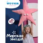 Изображение товара Мягкая игрушка Orange Toys