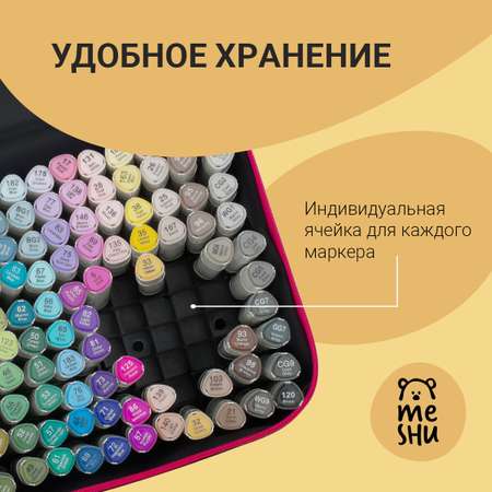 Скетчмаркер Meshu двусторонний 48 цв.