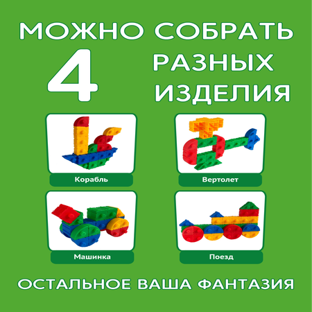 Конструктор ТИМОШКА Форматик 36 дет.