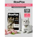 Корм для кошек RoxFox Premium