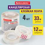 Клейкая лента Brauberg прозрачный