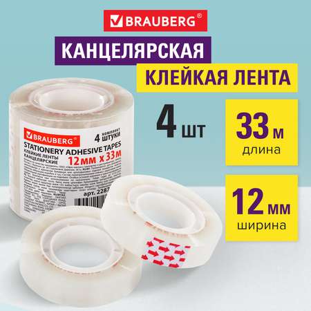 Клейкая лента Brauberg прозрачный