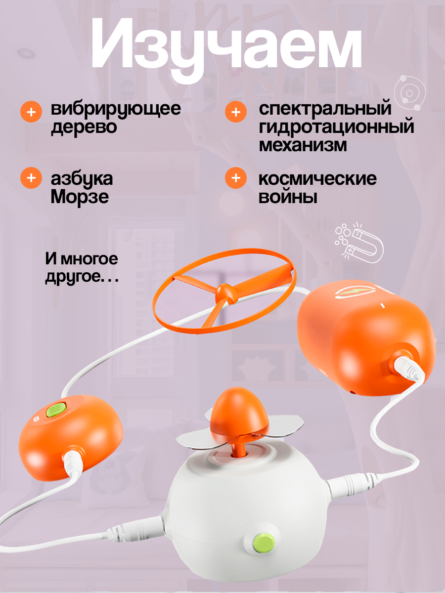 Конструктор SCIENCE EDUCATION Базовая версия 50 схем электронный - фото 7