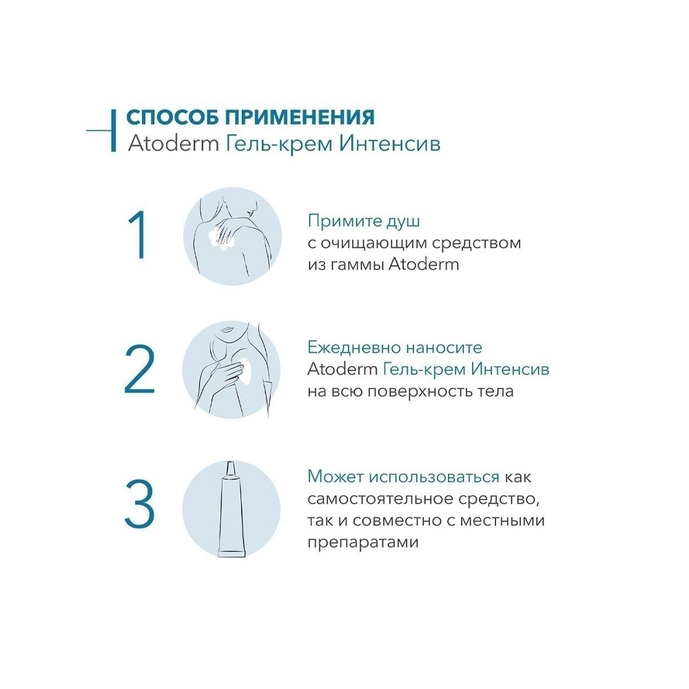 Крем Bioderma - фото 4