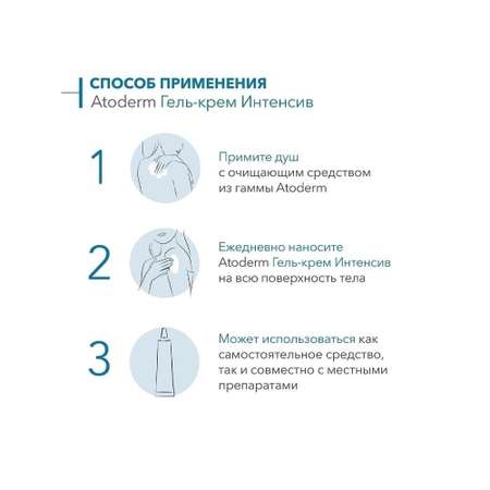 Крем Bioderma