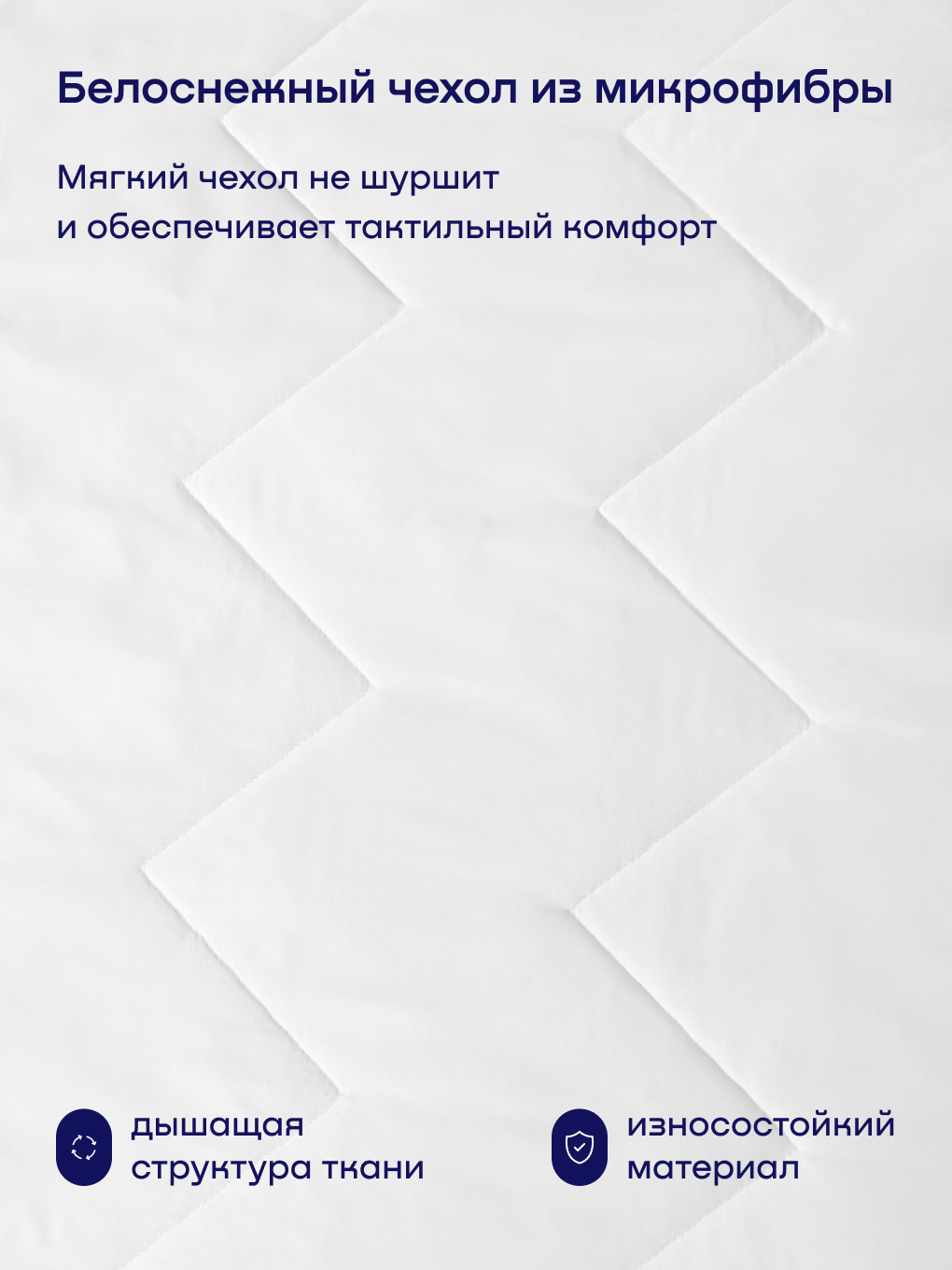 Одеяло buyson BuyLike 140 x 205 см - фото 7