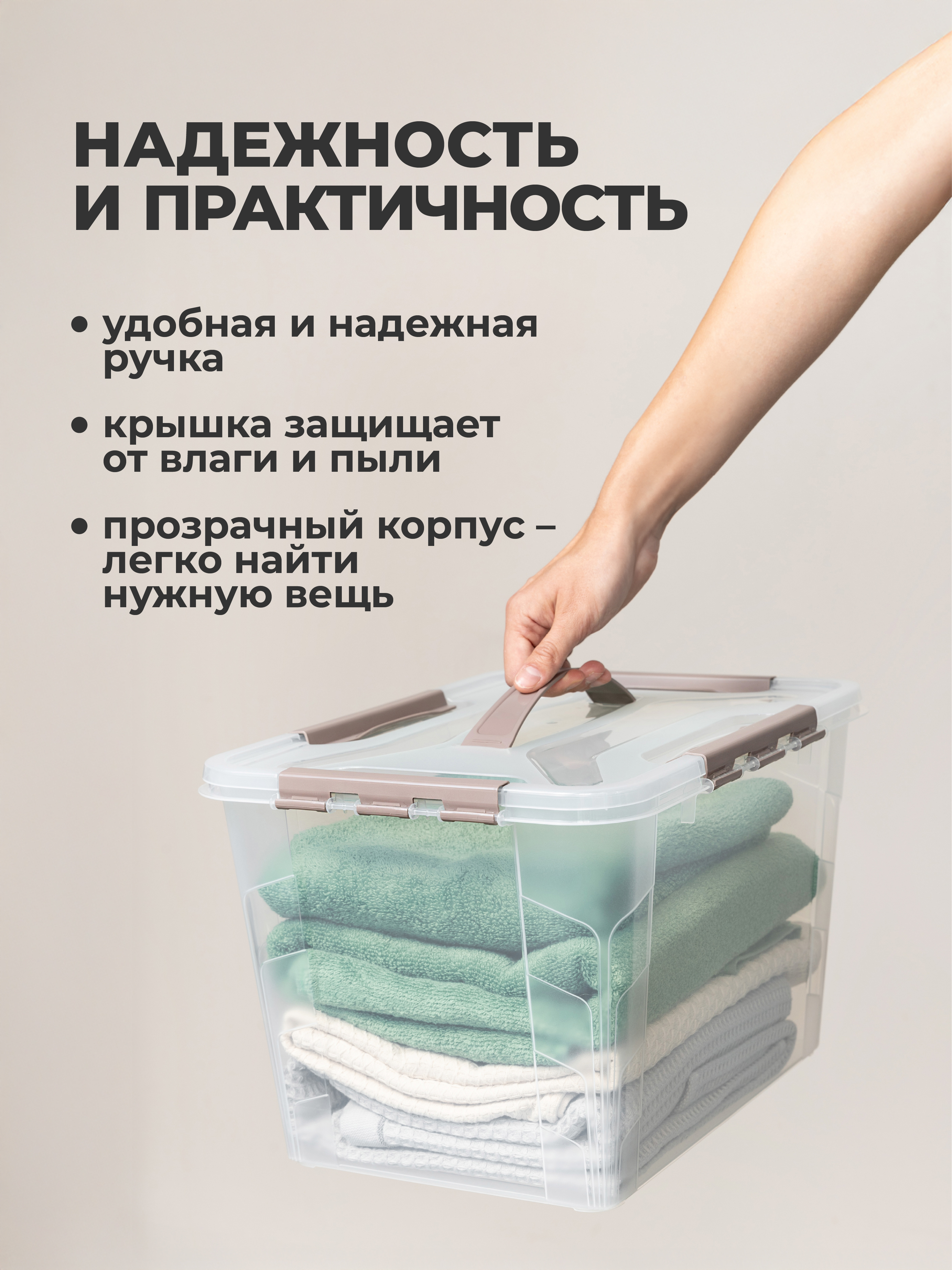 Ящик для хранения Econova универсальный с замками, ручкой Grand Box 20 л коричневый - фото 4