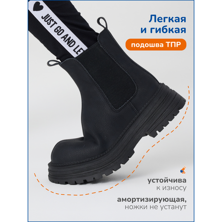 Ботинки Antilopa