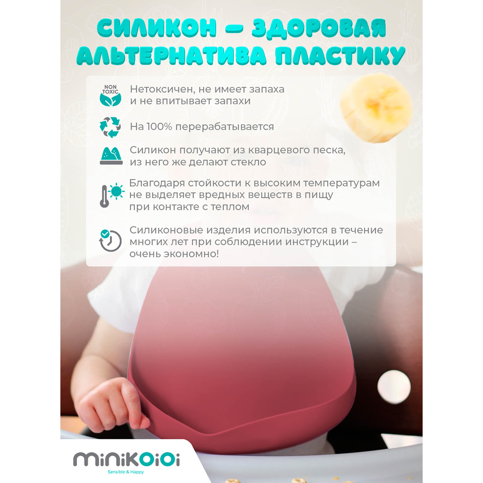 Нагрудник MinikOiOi силикон 1 шт. в ассортименте - фото 4