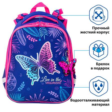 Ранец Brauberg Premium Beautiful butterfly