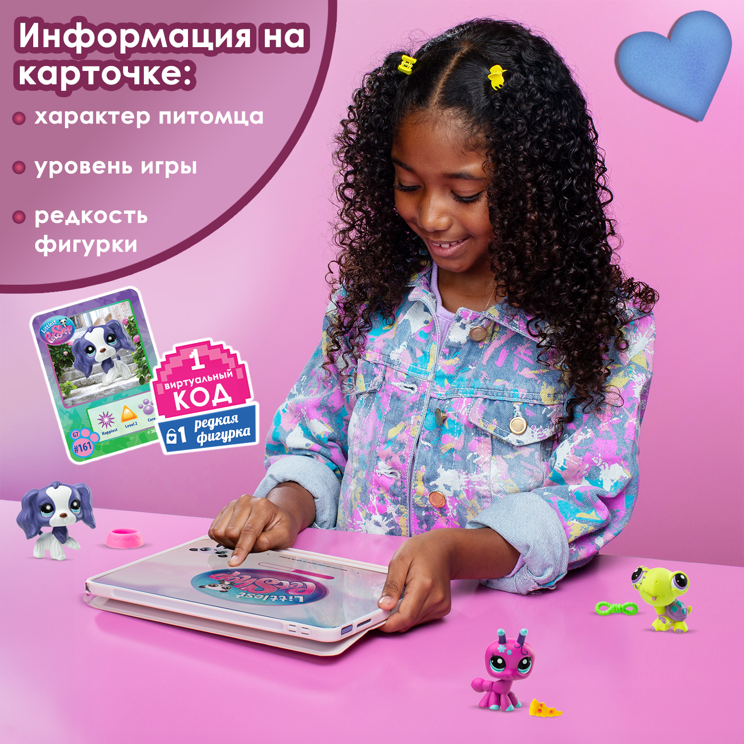 Игровой набор Littlest Pet Shop - фото 12