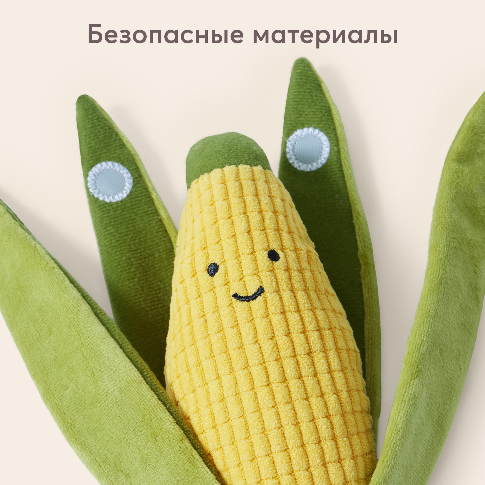 Игрушка Happy Baby подвеска - фото 5