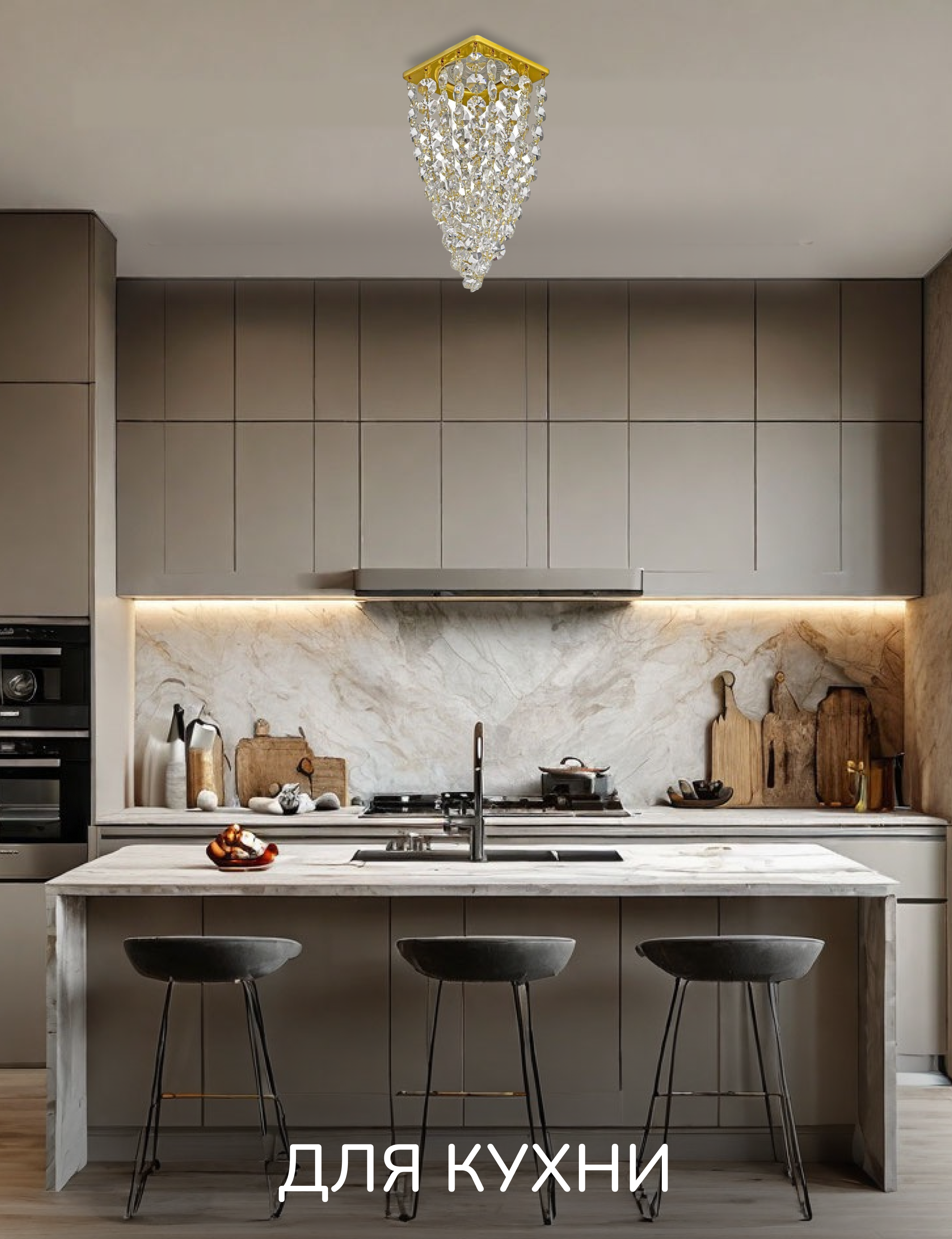 Спот Dio DArte Elite Tayo в ассортименте - фото 1