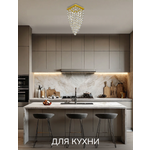 Спот Dio DArte Elite Tayo в ассортименте