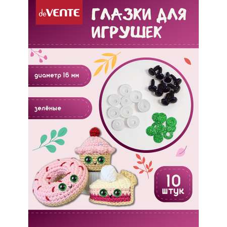 Набор для творчества deVENTE шитье