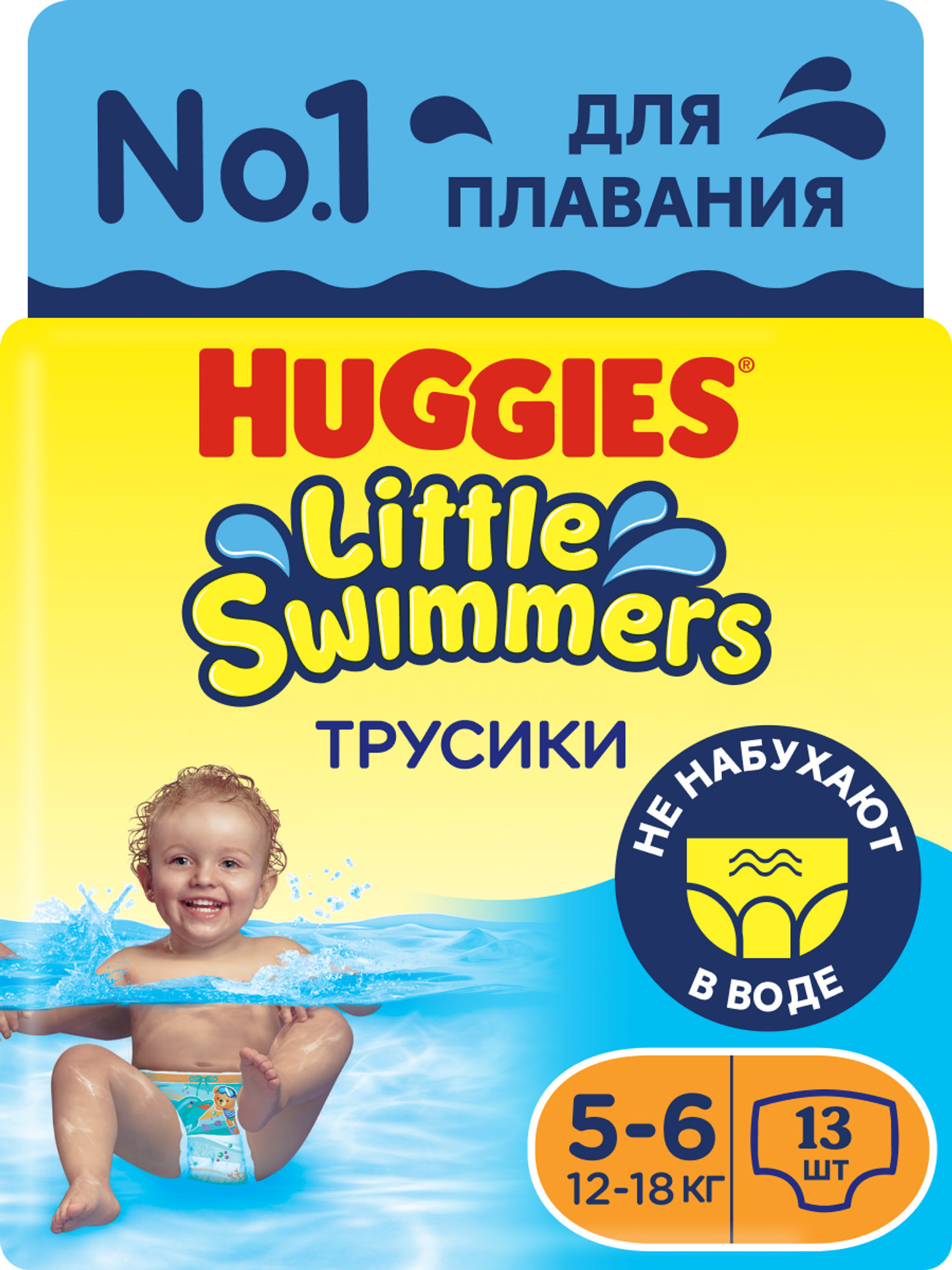 Изображение товара Подгузники для плавания Huggies Little Swimmers 5-6, 13 шт, от 12 до 18 кг