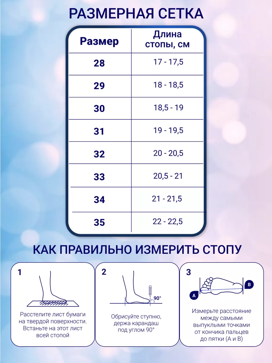 Кроссовки ортопедические ORTENBERG 23.23 Barby_темно-синий / розовый - фото 3