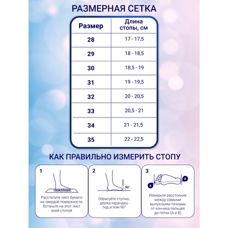 Кроссовки ортопедические ORTENBERG