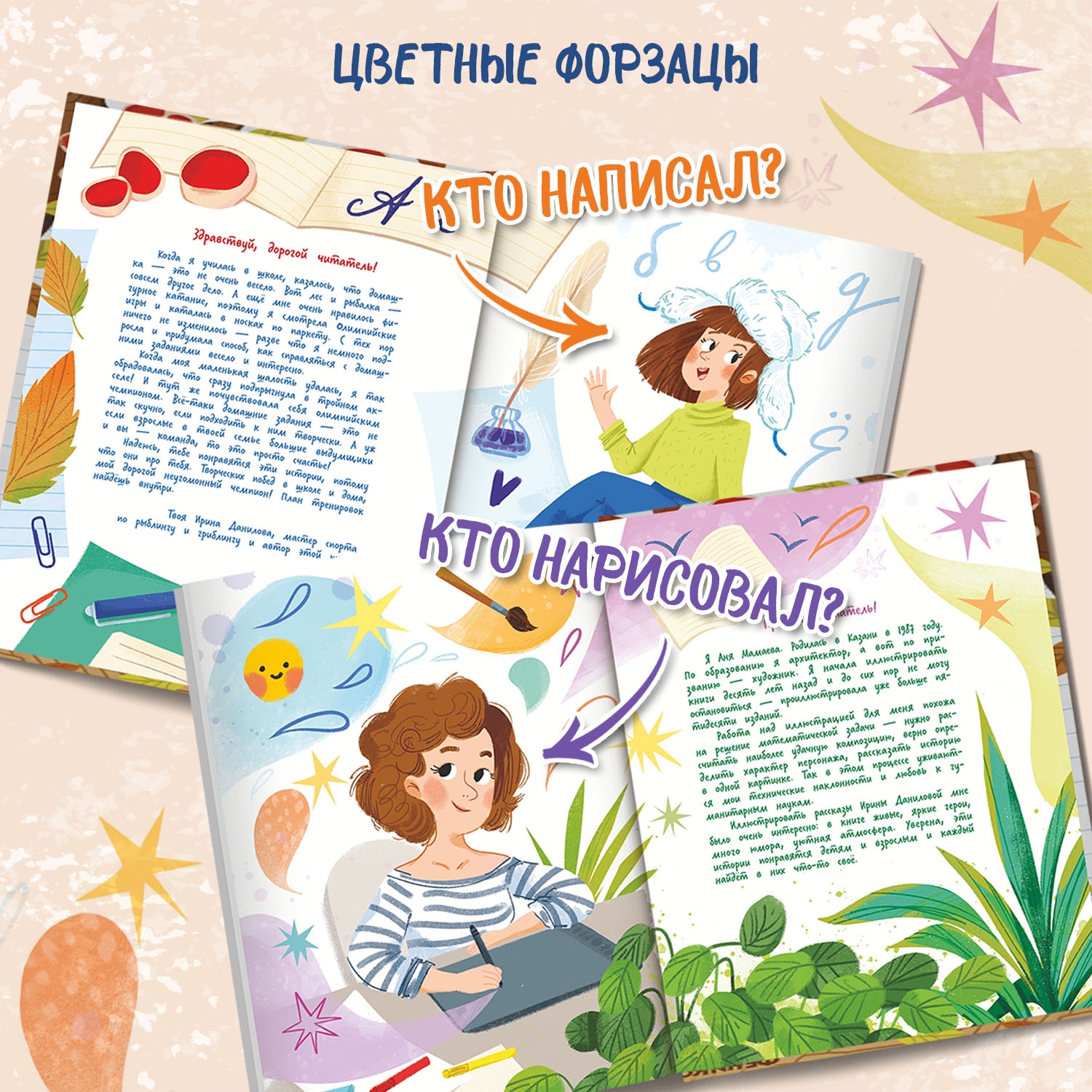 Книга Феникс Премьер Рыблинг и другие неолимпийские виды спорта детская - фото 5