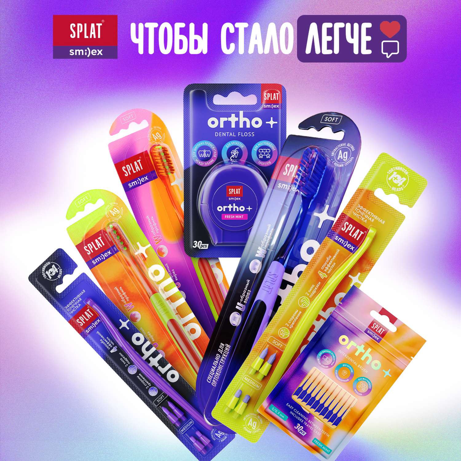 Зубная щетка классическая Splat 30 шт. - фото 10
