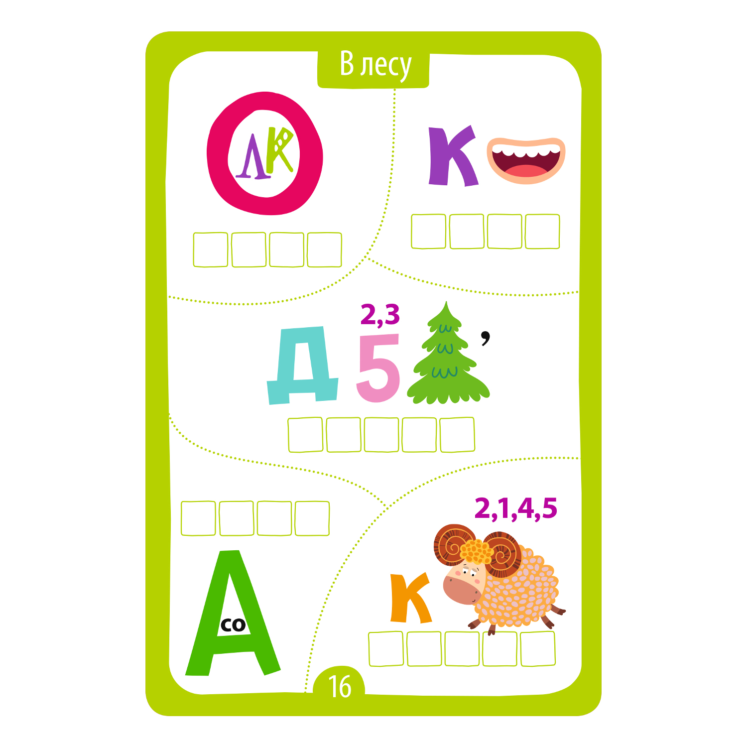 IQ карточки Айрис ПРЕСС Многоразовые с маркером Прикольные ребусы 6+ - фото 3