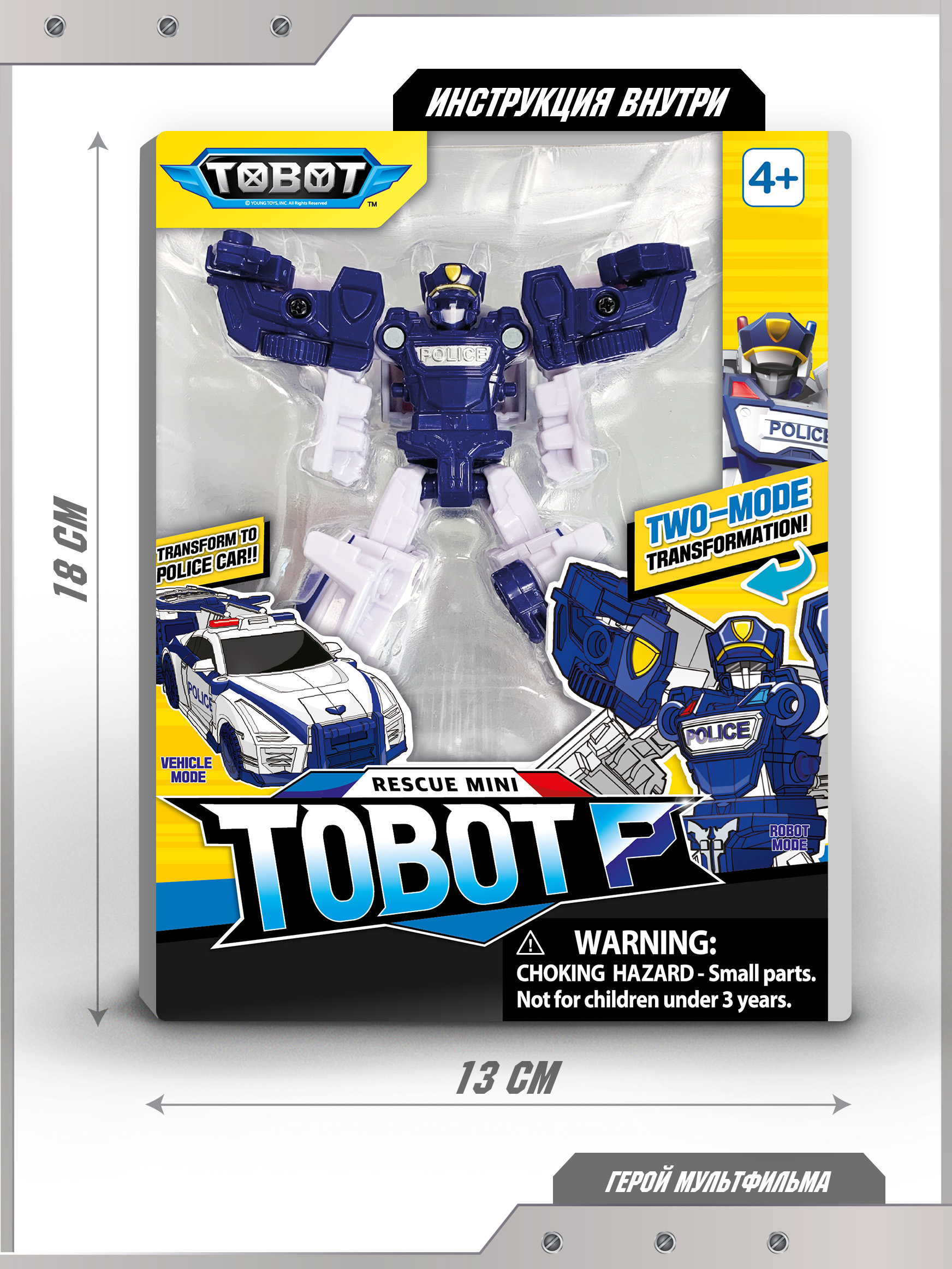 Фигурка ТОБОТ Робот трансформер МИНИ P NEW - фото 8
