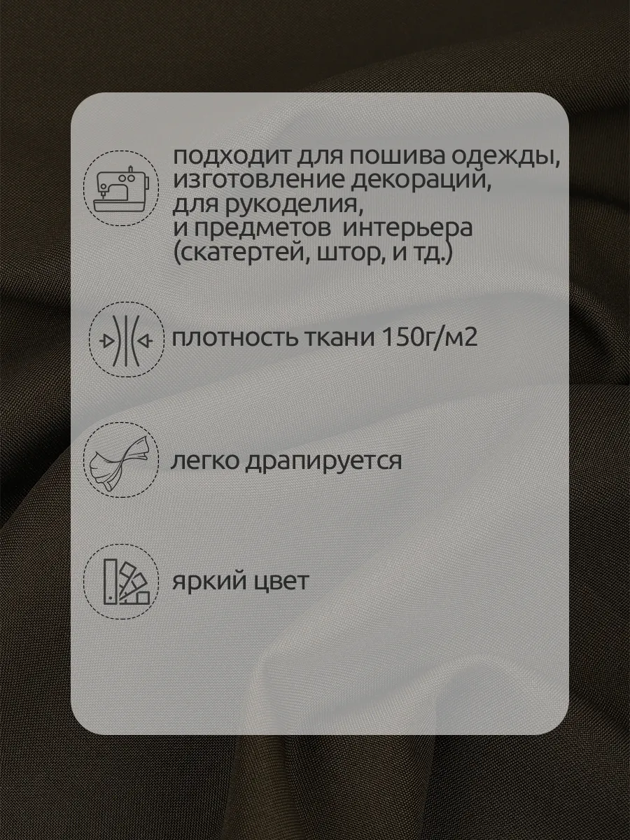 Ткани для рукоделия Ткани Magok хаки 3 м - фото 2