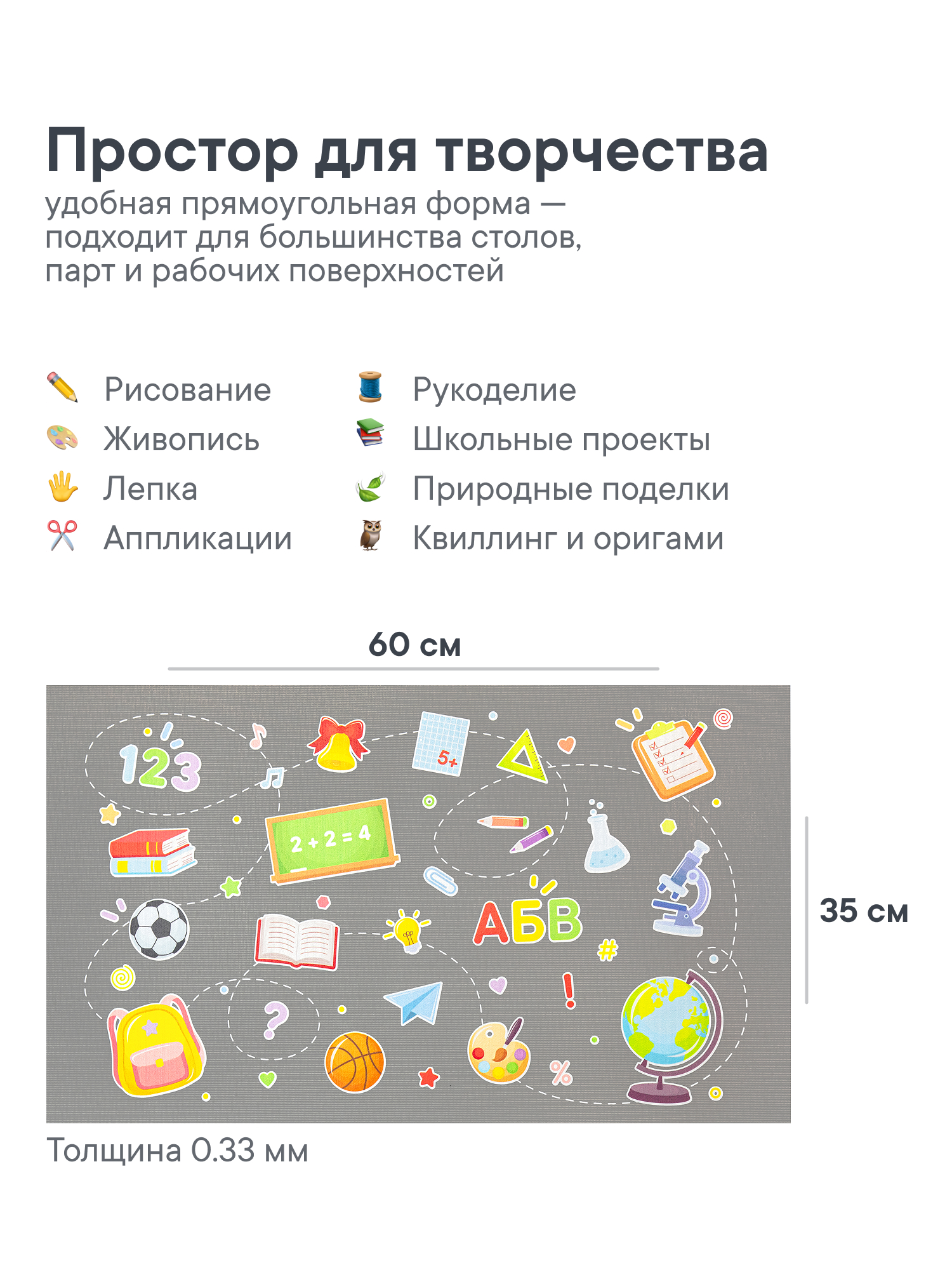Коврик VILINA 1 шт. - фото 7