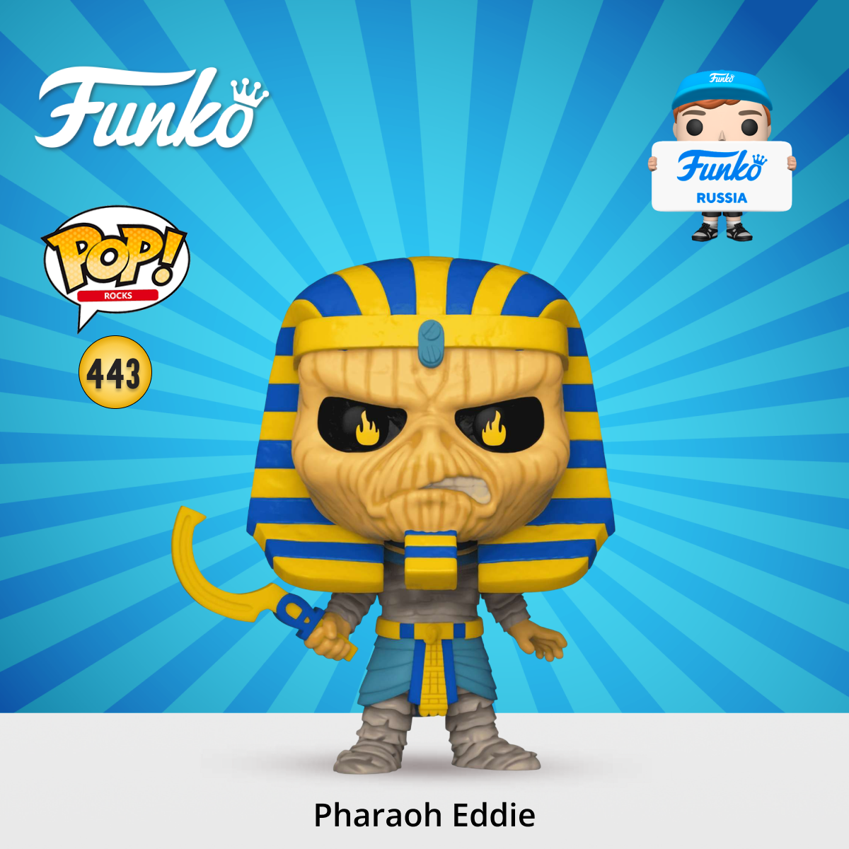 Фигурка Funko - фото 1