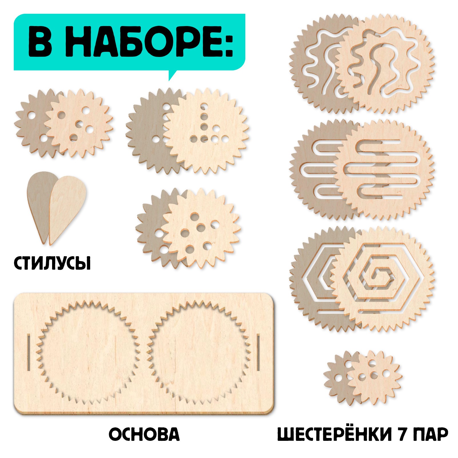 Настольная игра Лесная мастерская - фото 3