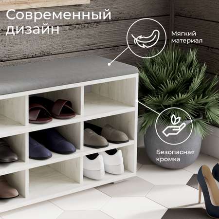 Тумба для обуви тип 10 Мебель ТриЯ дуб крафт белый/велюр графит