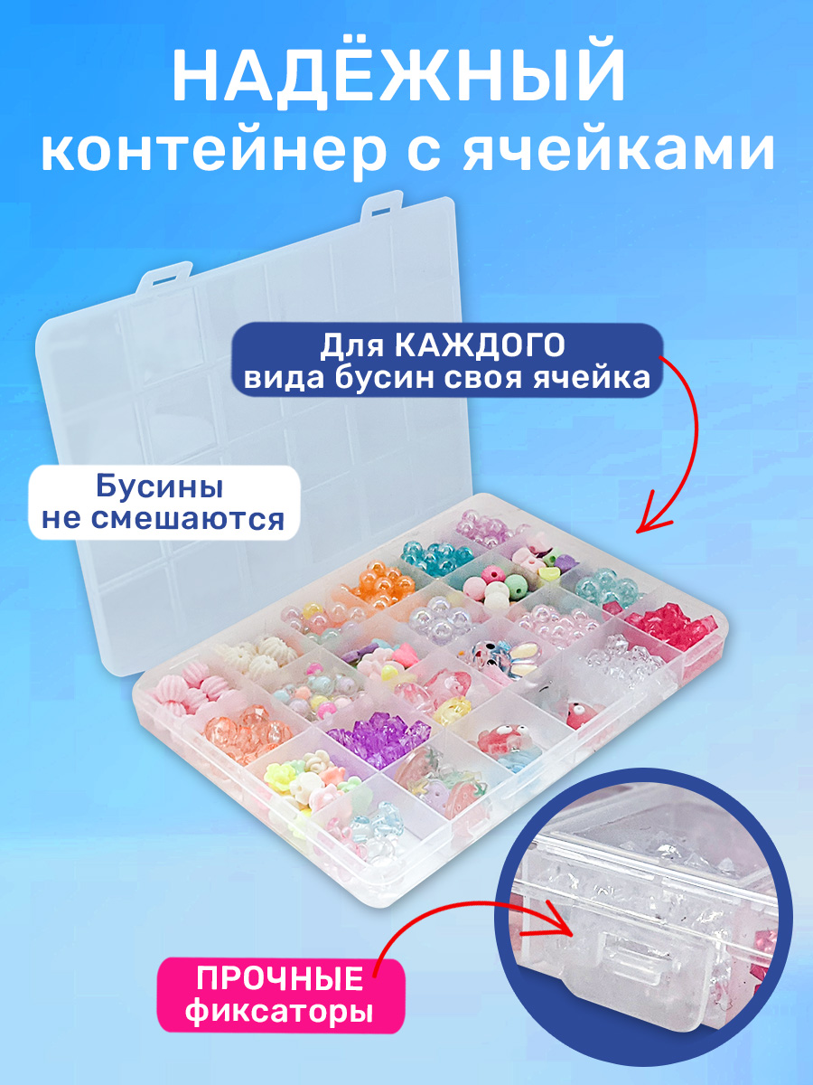 Набор для творчества BONNY CAT бисер - фото 5