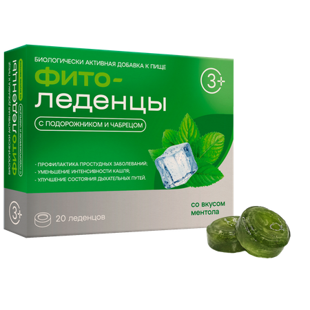 Леденцы Фитоледенцы+ с подорожником и чабрецом Ментол от кашля и боли в горле