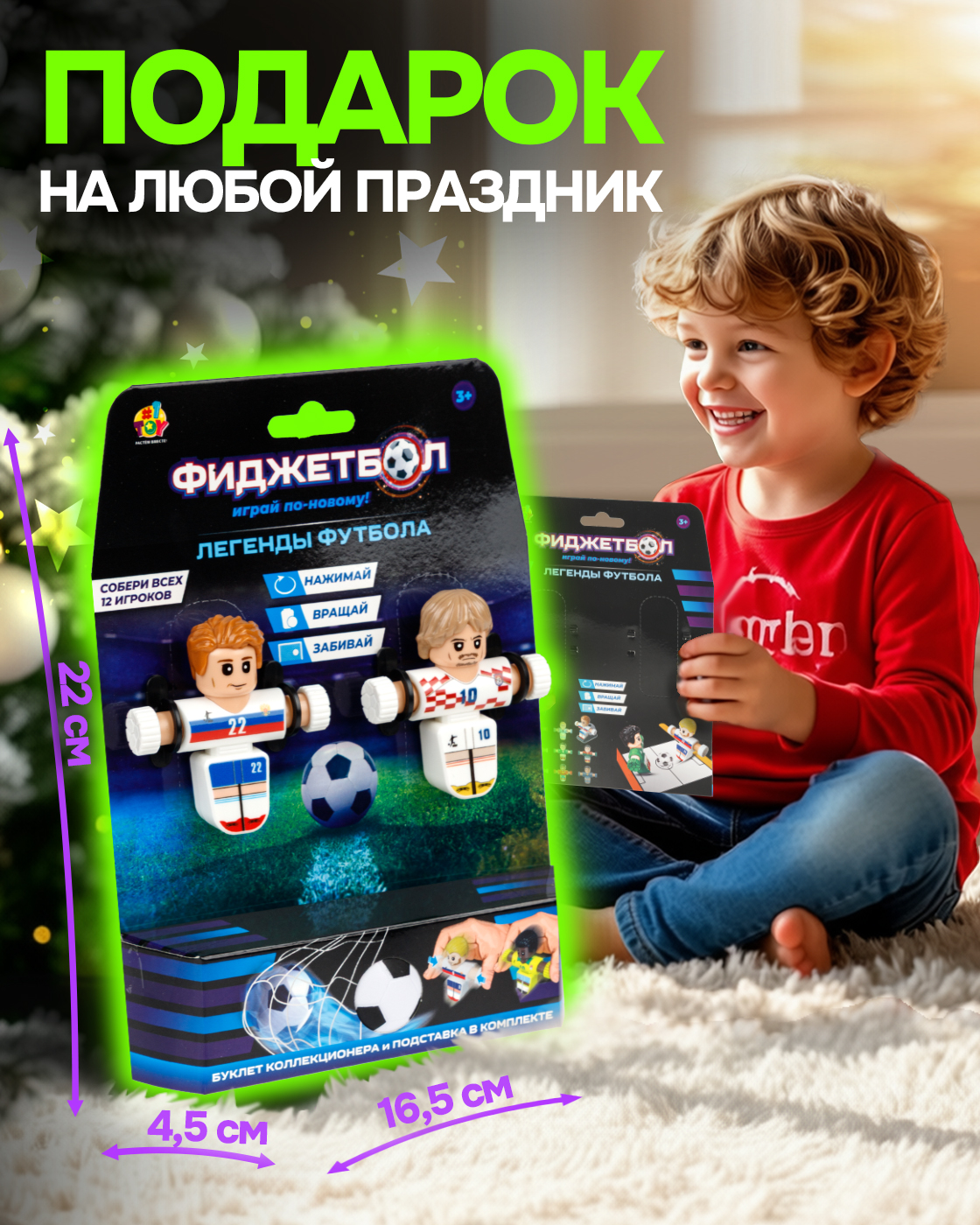 Настольная игра 1TOY футбол - фото 5