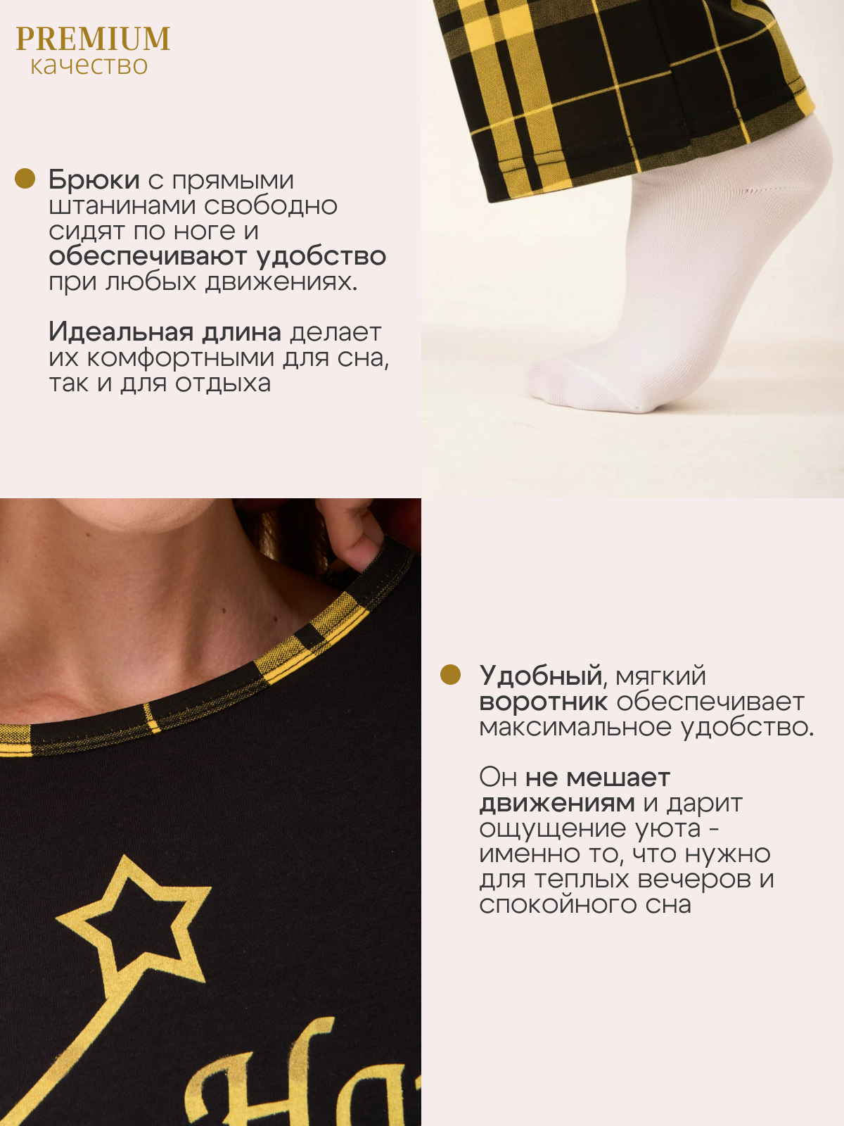 Пижама ДО-Детская Одежда 0405КПрД2/черныйЖ - фото 6